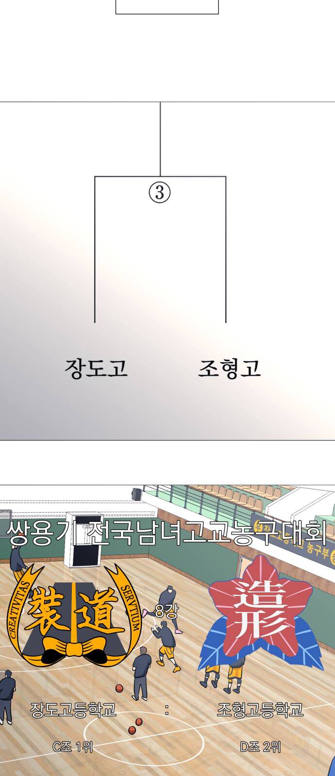 Chapter 107 trang 33