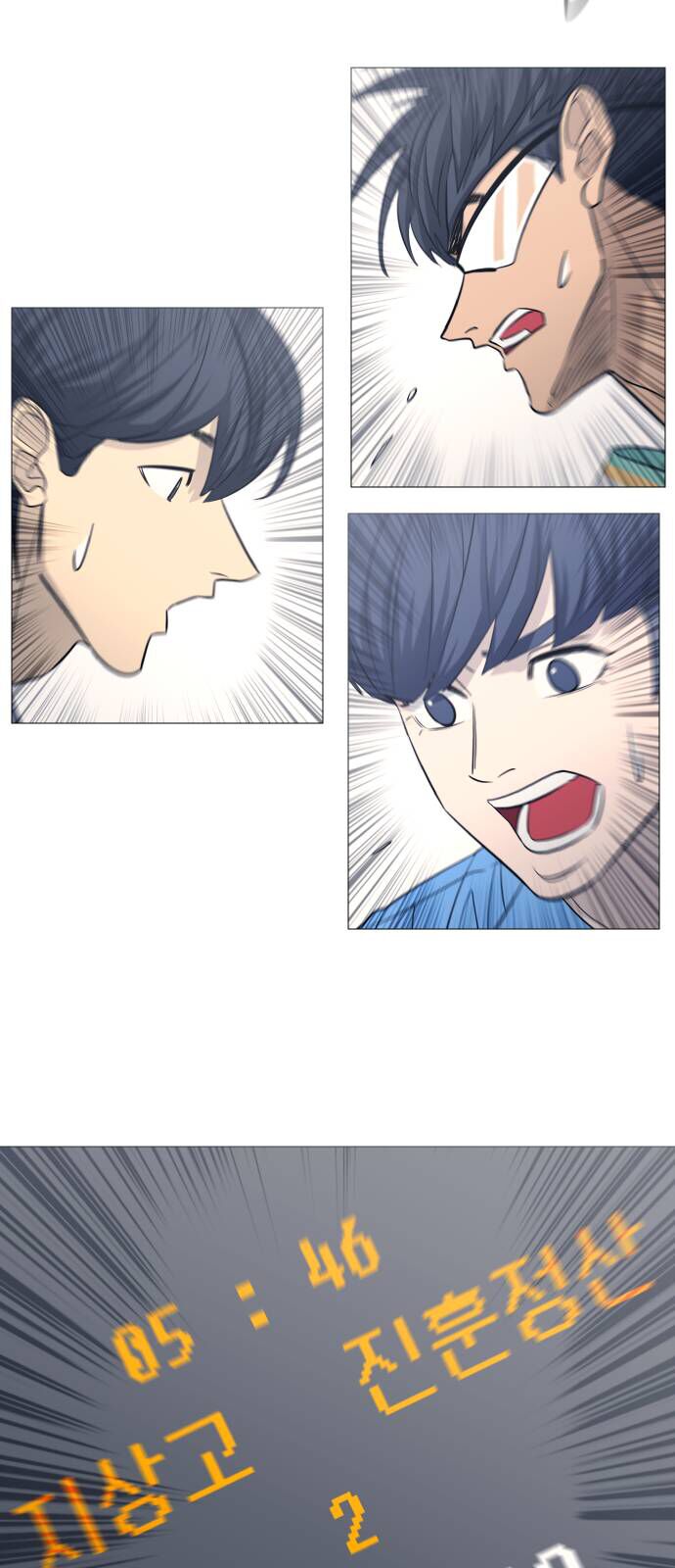 Chapter 117 trang 29