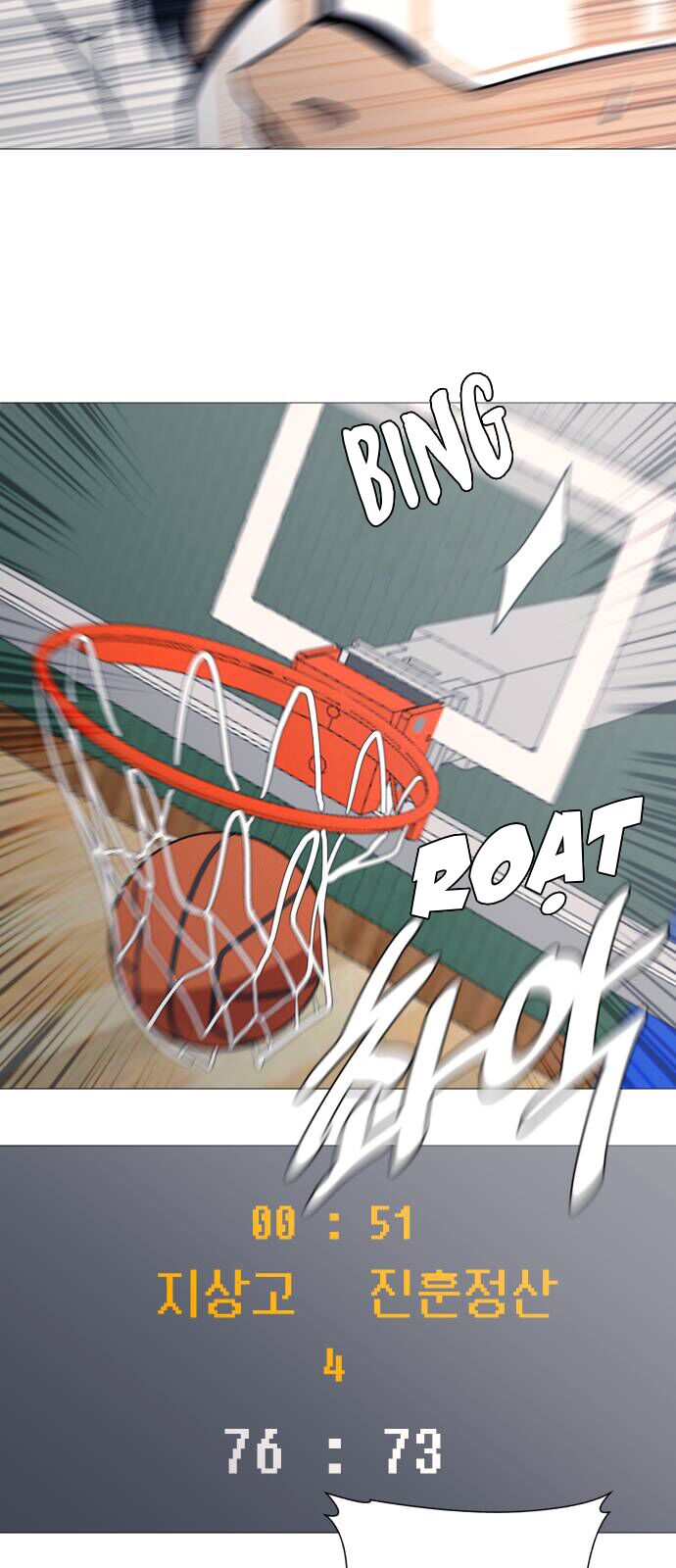 Chapter 124 trang 20