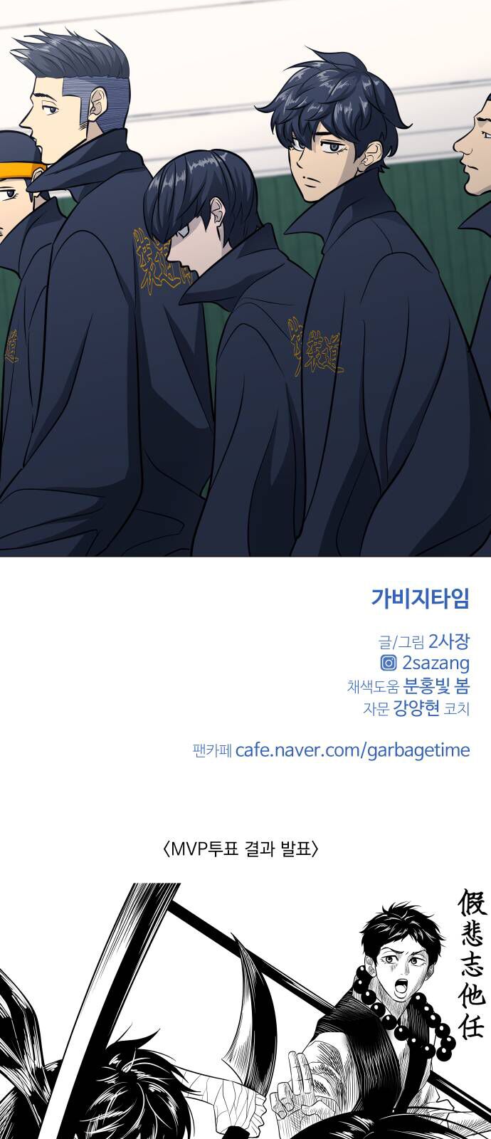 Chapter 139 trang 36