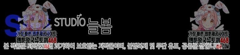 Chapter 54 trang 172