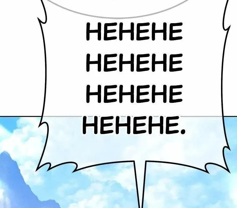 Chapter 163 trang 446