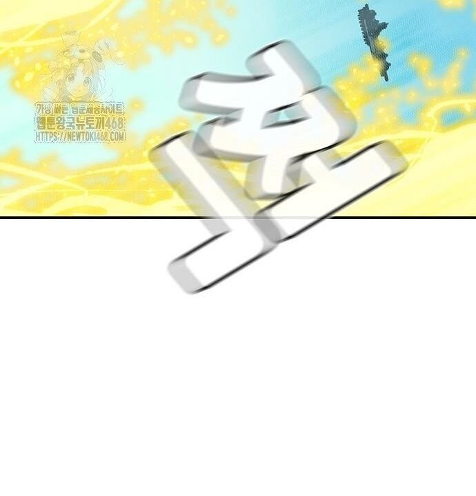 Chapter 195 trang 105