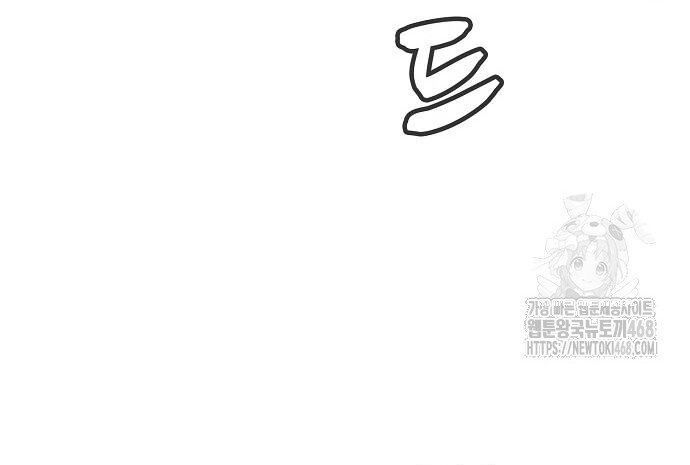 Chapter 195 trang 125