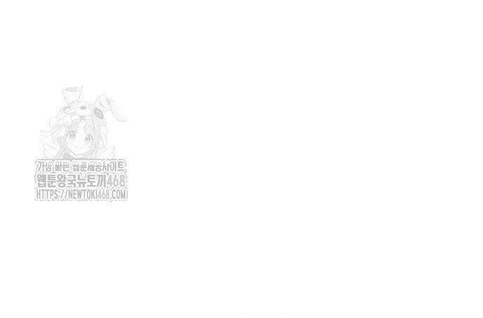 Chapter 195 trang 27