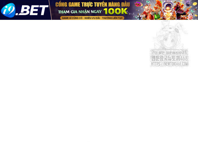 Chapter 195 trang 73