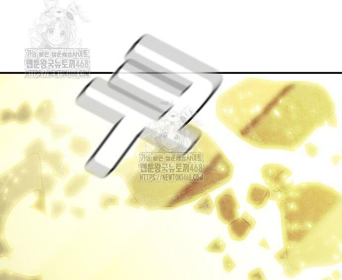 Chapter 195 trang 86