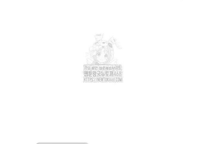 Chapter 195 trang 97