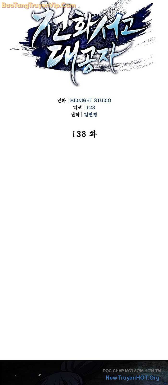 Chapter 138.1 trang 52