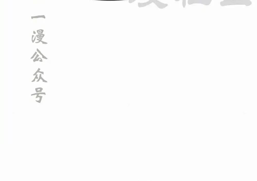 Chapter 55 trang 123