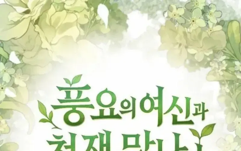 Chapter 11 trang 112