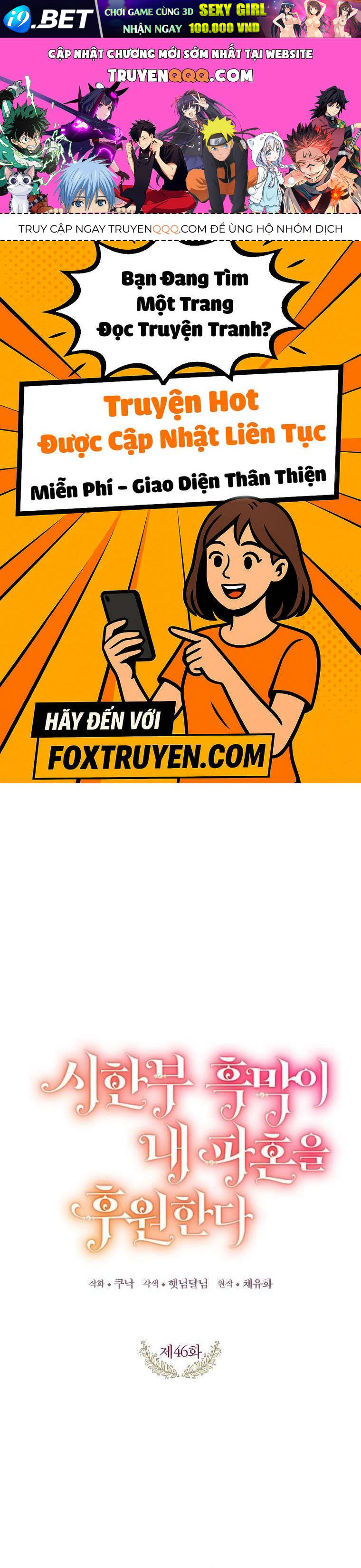 Chapter 46 trang 0