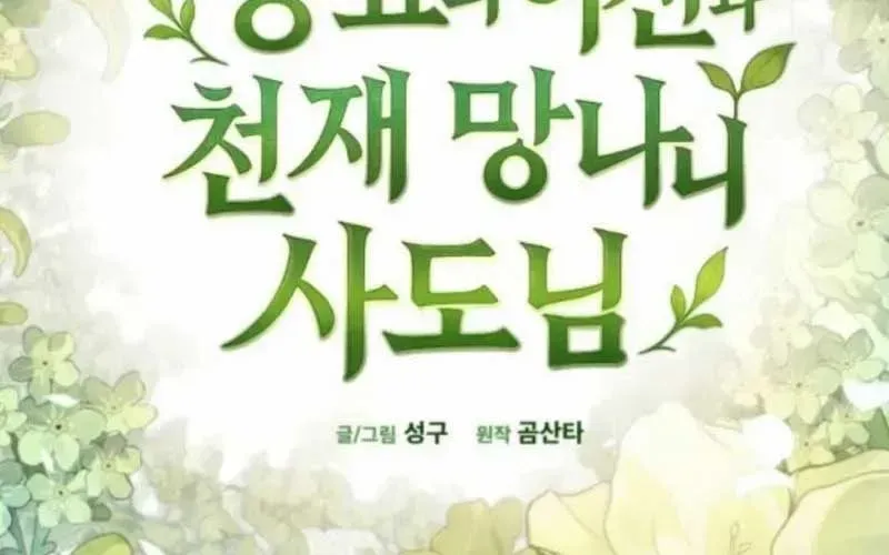 Chapter 12 trang 211