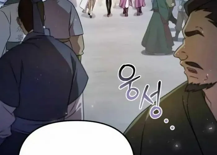 Chapter 58 trang 223