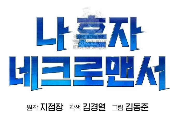 Chapter 200 trang 16