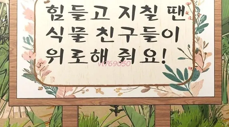 Chapter 176 trang 11