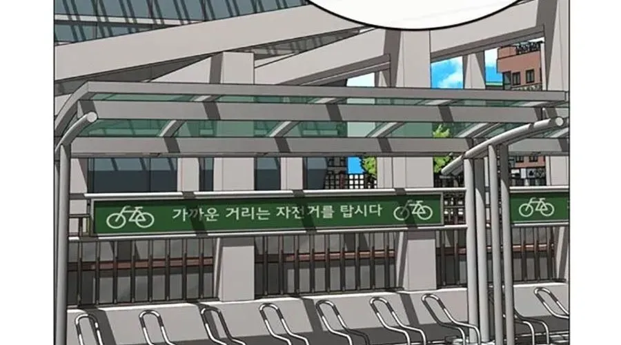 Chapter 176 trang 181