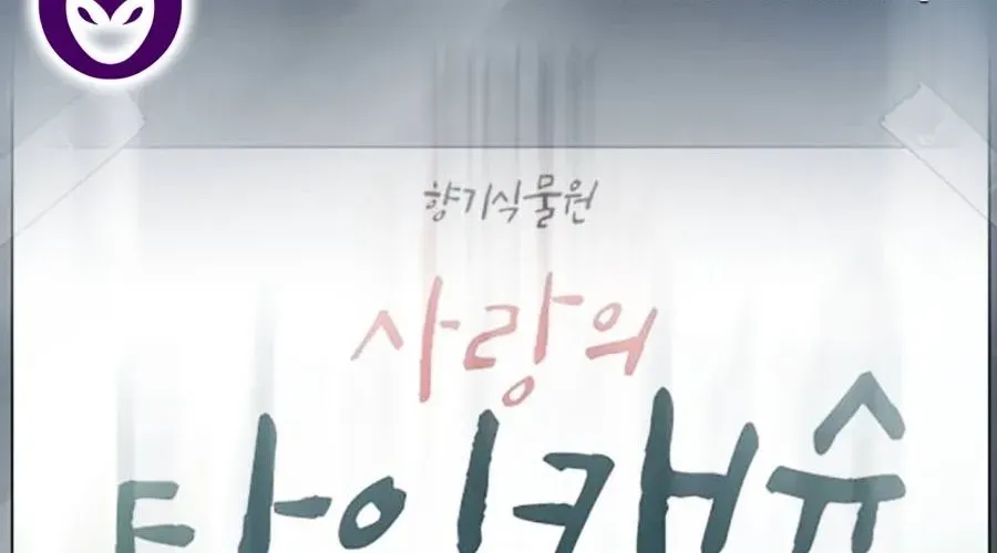 Chapter 176 trang 382