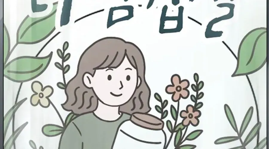 Chapter 176 trang 383