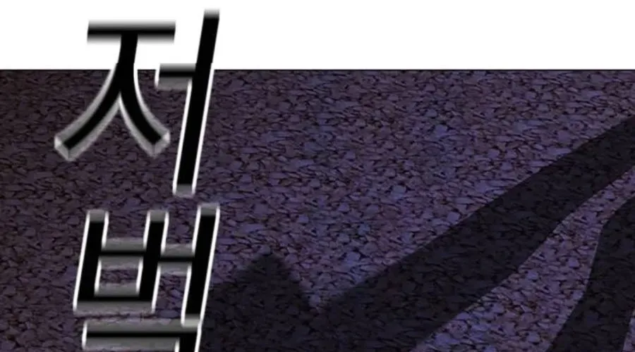 Chapter 176 trang 413