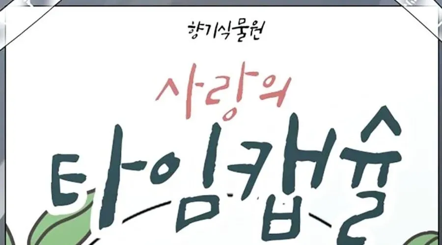 Chapter 176 trang 434