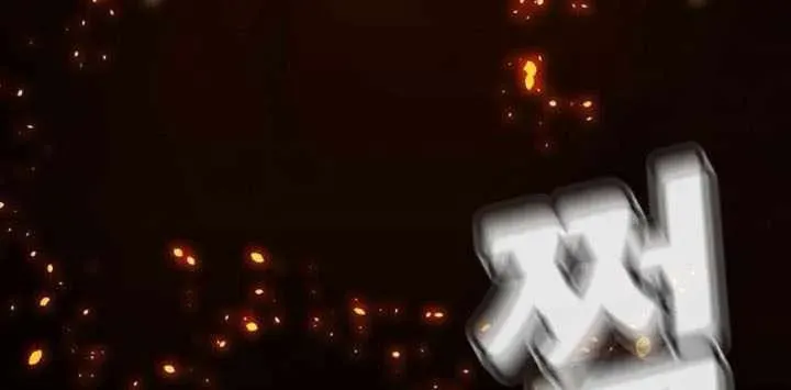 Chapter 202 trang 77