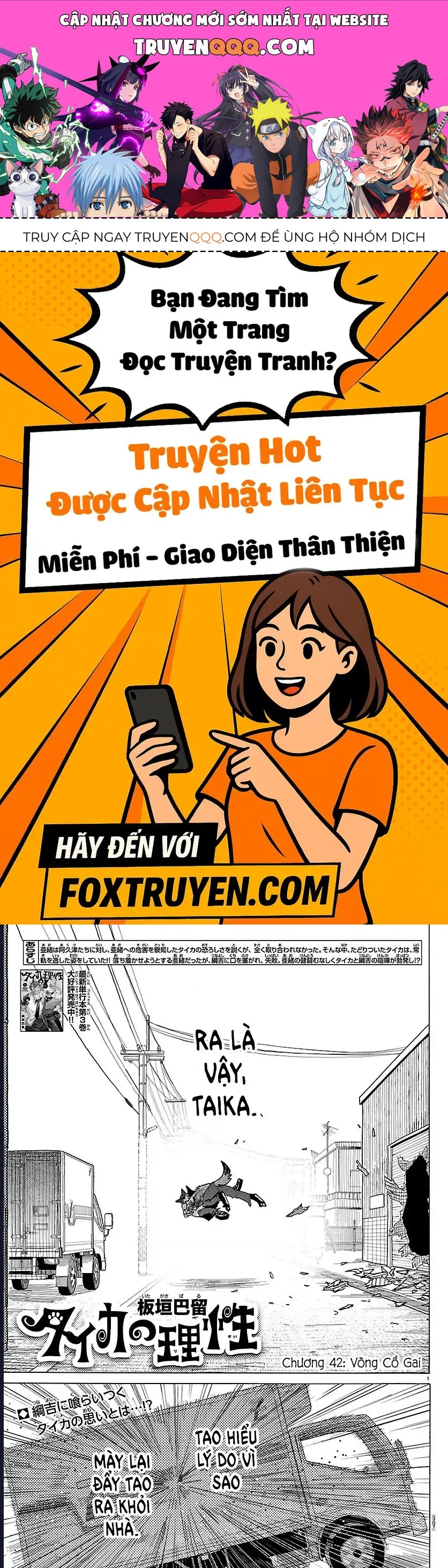 Chapter 42 trang 0