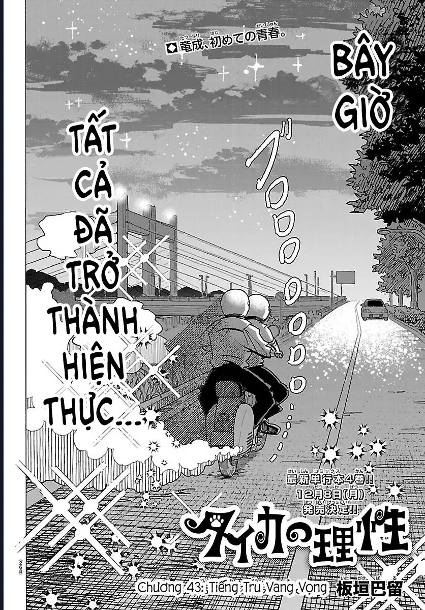 Chapter 43 trang 1