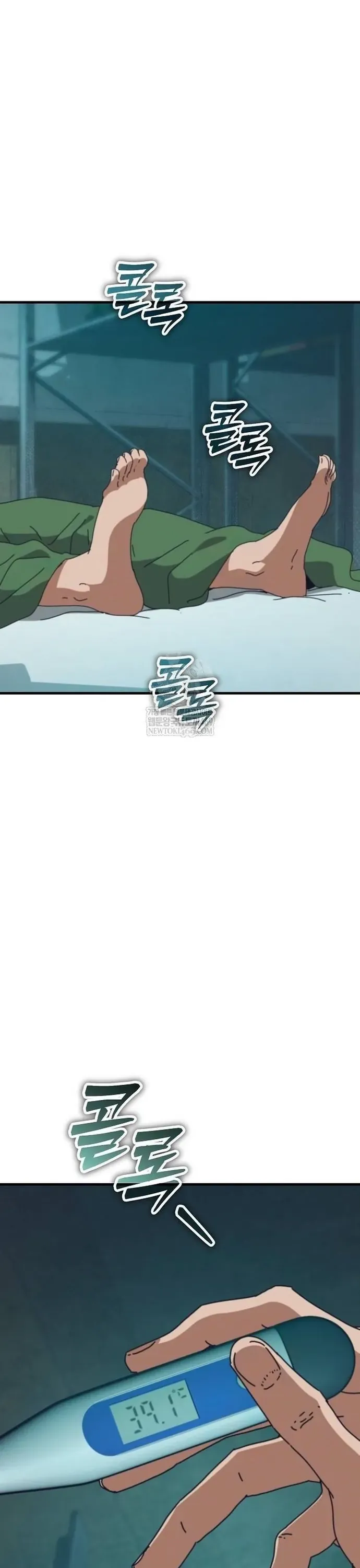 Chapter 77.1 trang 1