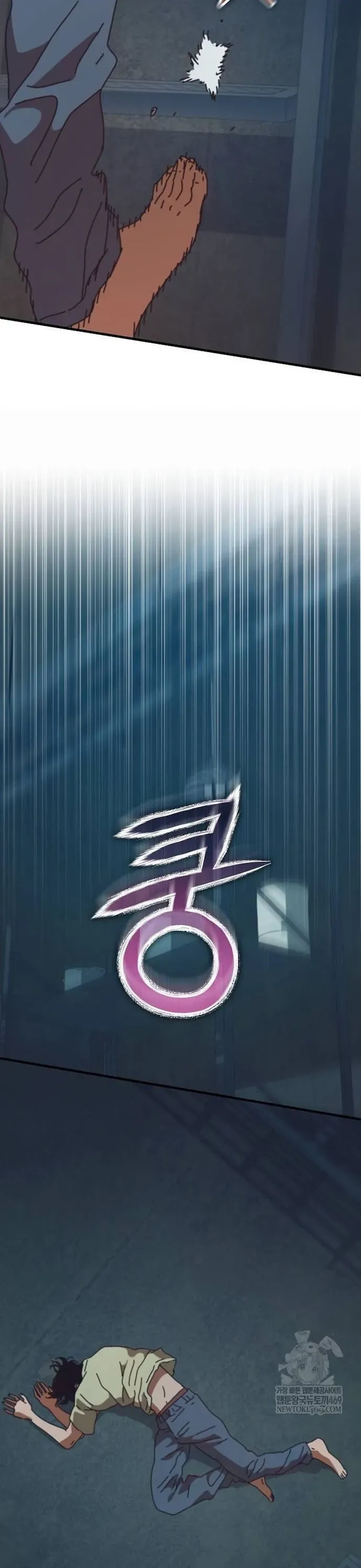 Chapter 77.1 trang 12