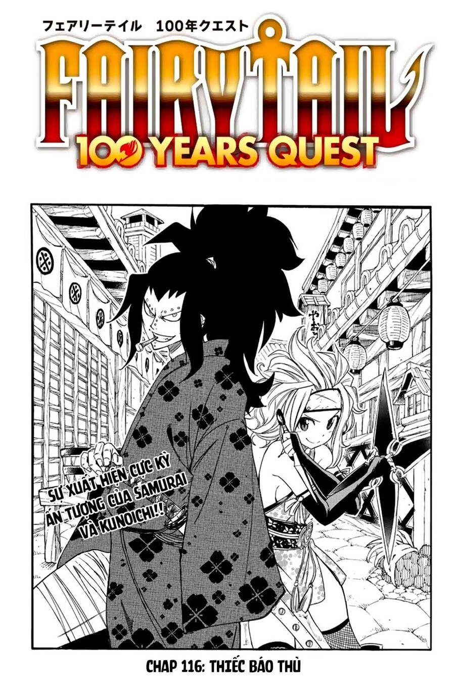 Chapter 116 trang 0