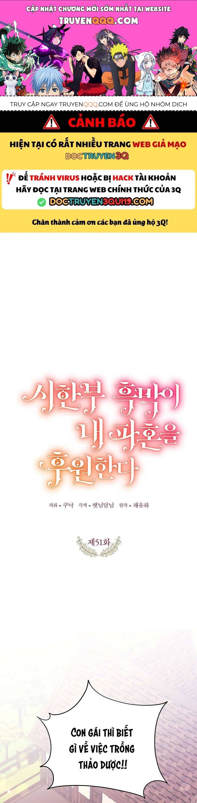 Chapter 51 trang 0