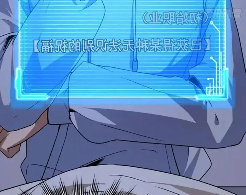 Chapter 13 trang 111