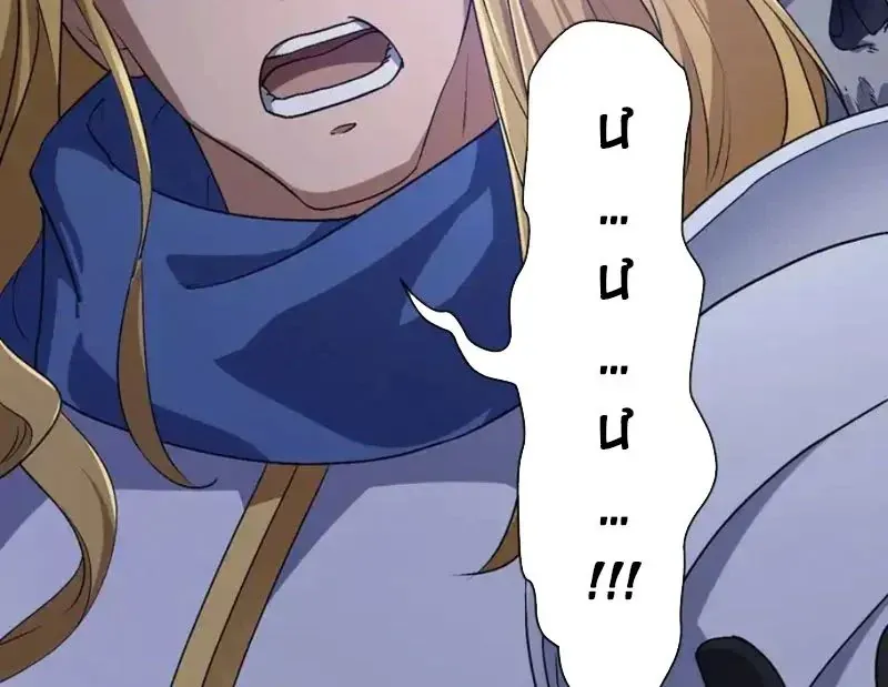 Chapter 14 trang 135