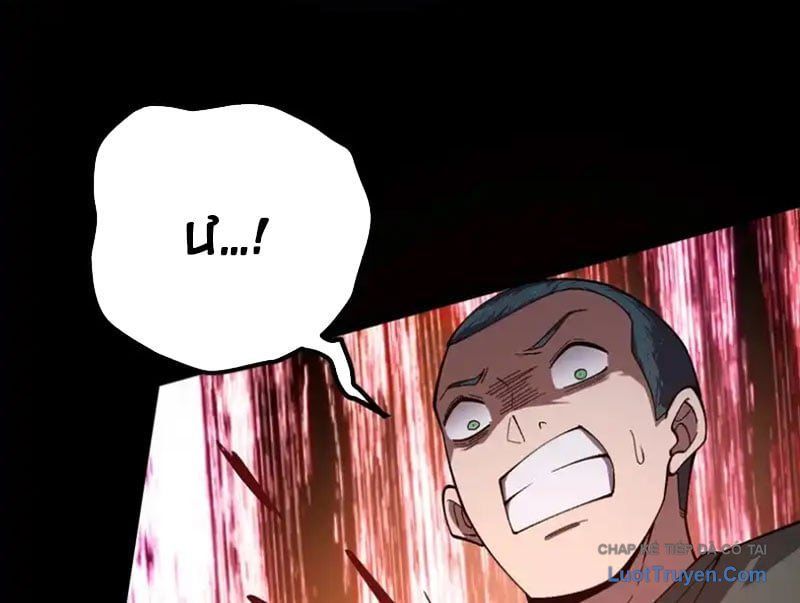 Chapter 17 trang 116