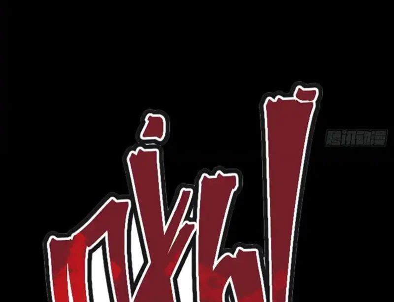 Chapter 20 trang 198