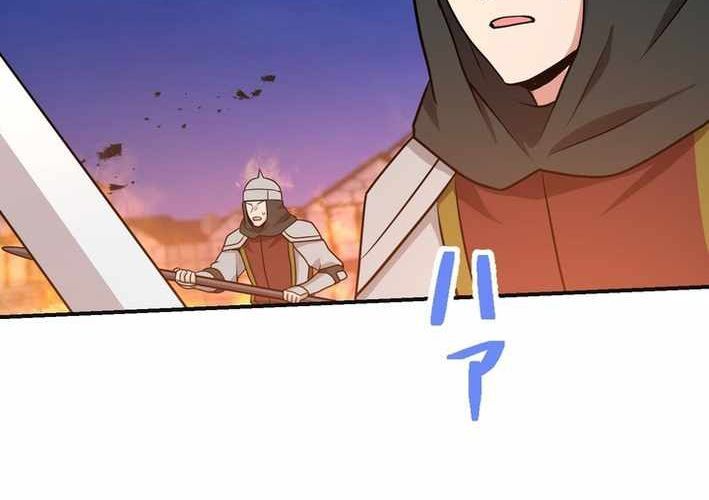 Chapter 115 trang 200