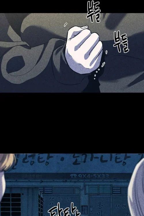 Chapter 11 trang 141