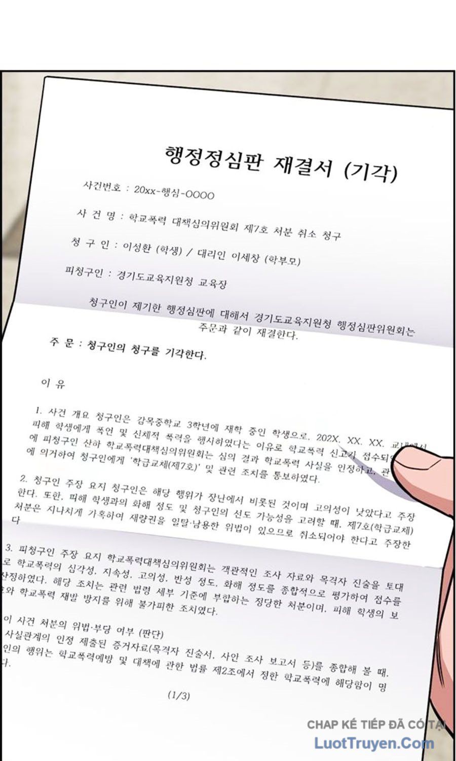 Chapter 225 trang 32