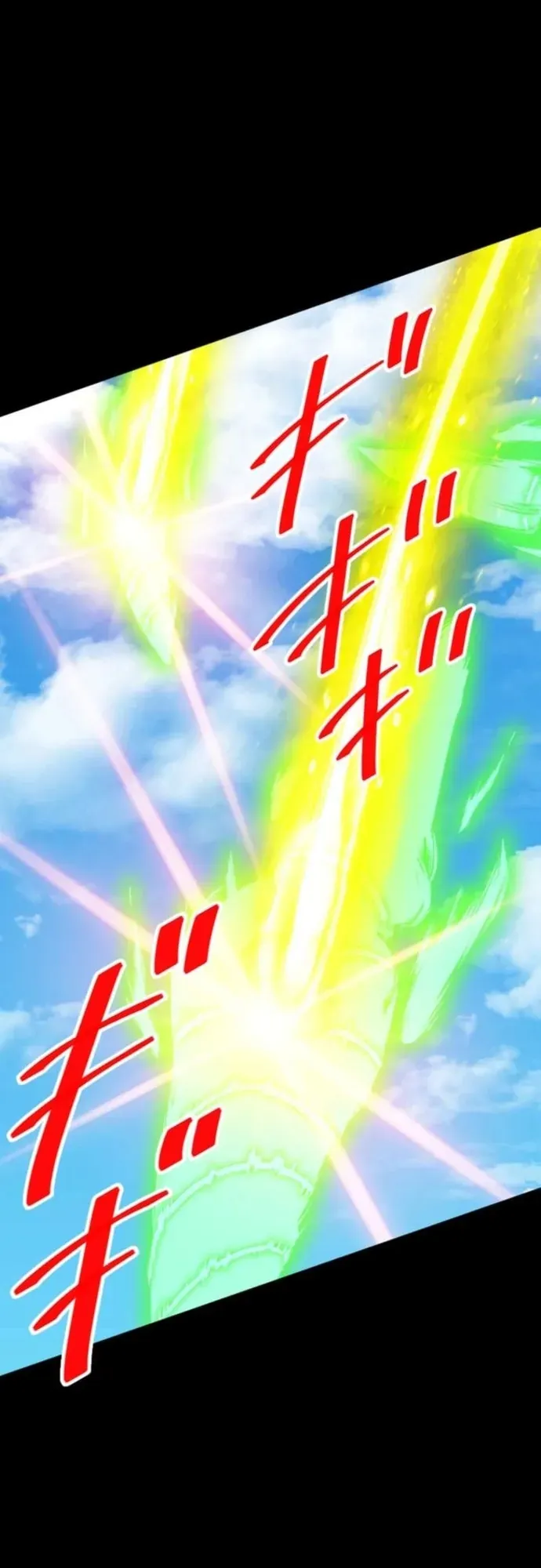 Chapter 121 trang 26