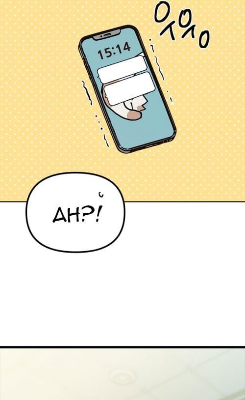 Chapter 14 trang 120