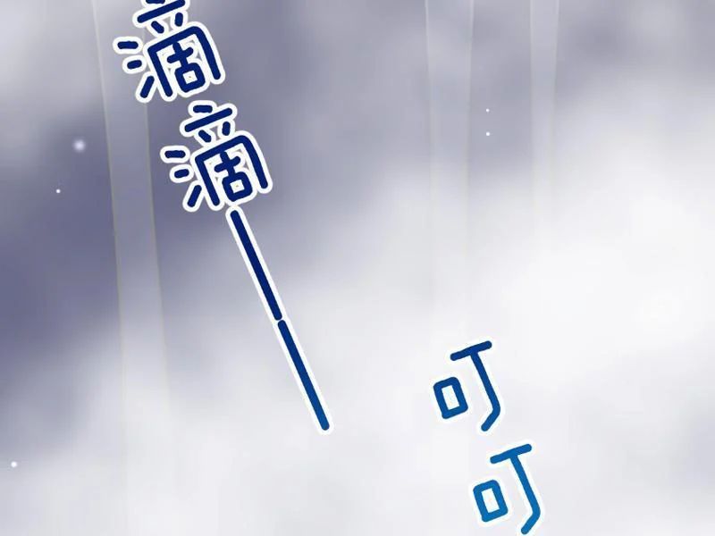 Chapter 64 trang 105