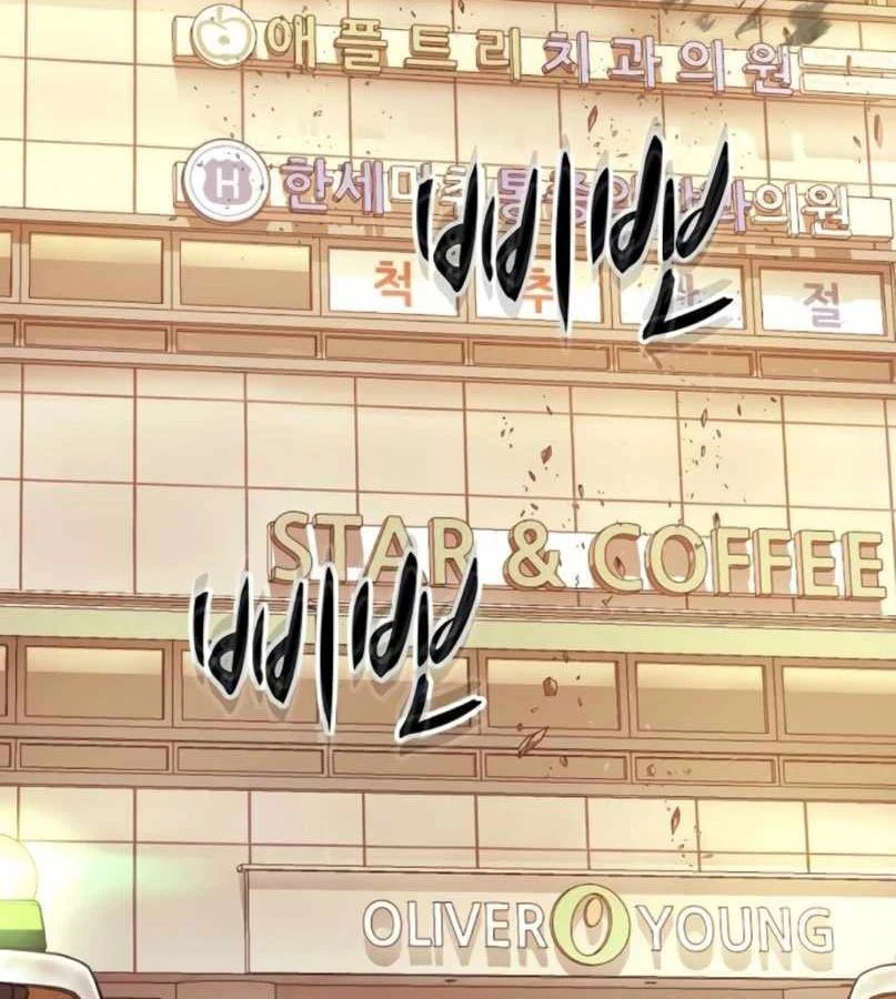 Chapter 25 trang 162