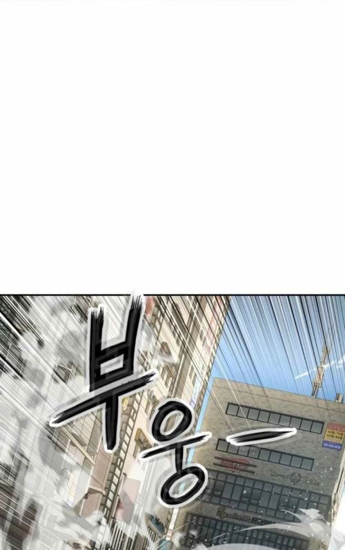 Chapter 27 trang 124