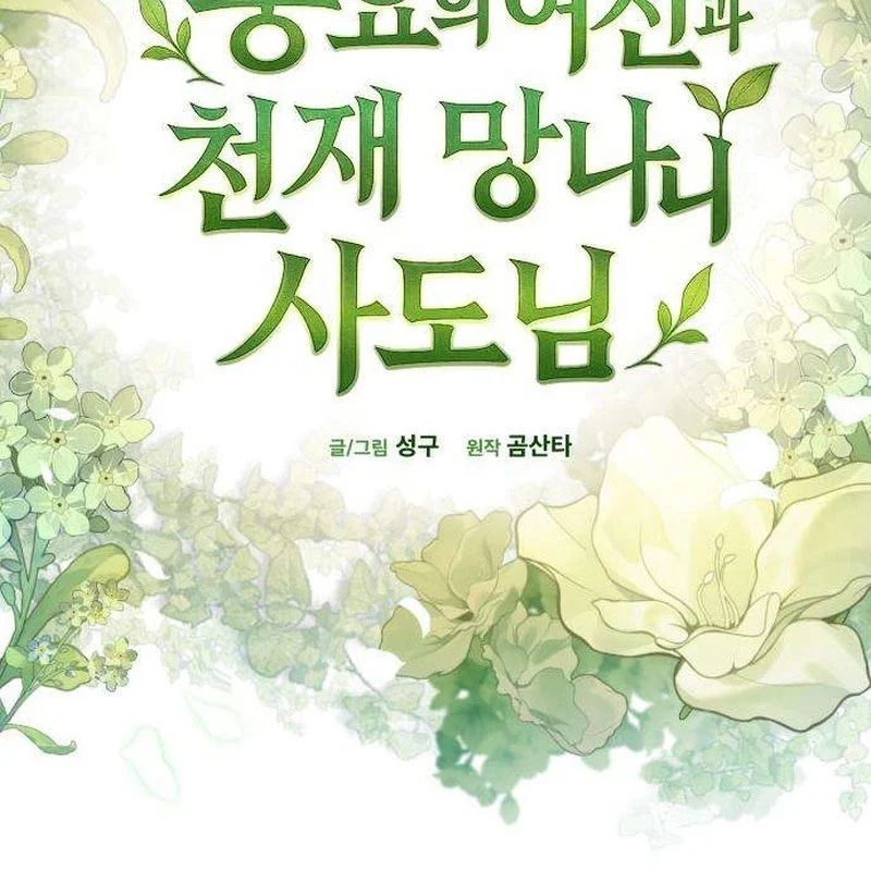 Chapter 22 trang 133