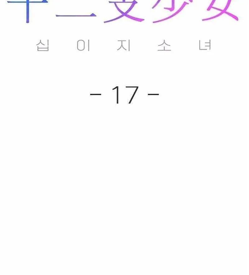 Chapter 17 trang 112