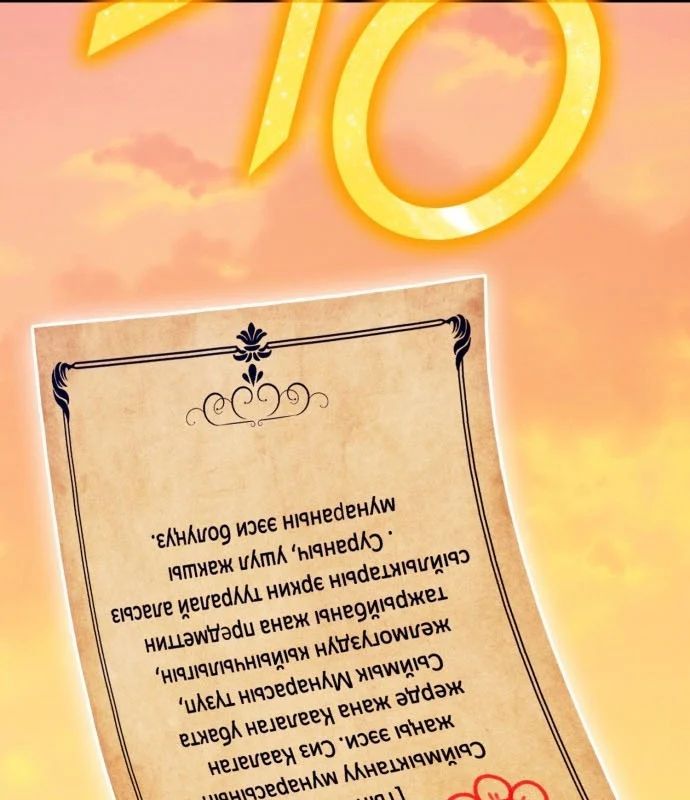 Chapter 176 trang 164