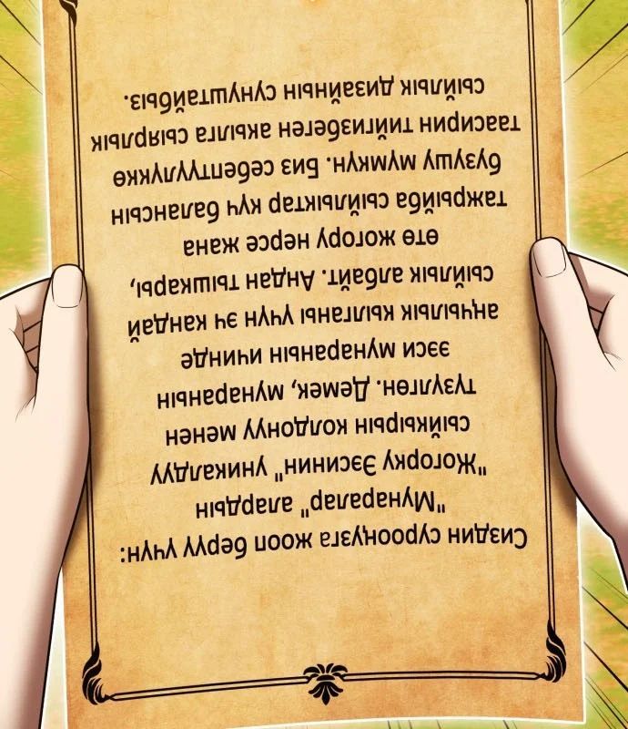 Chapter 176 trang 188