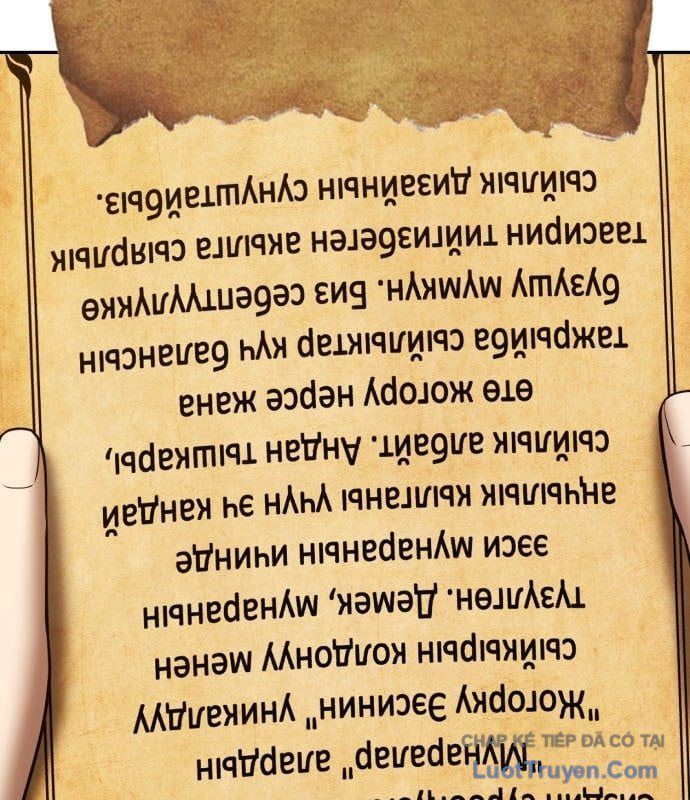 Chapter 176 trang 194