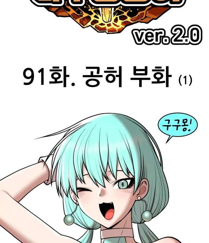 Chapter 176 trang 57